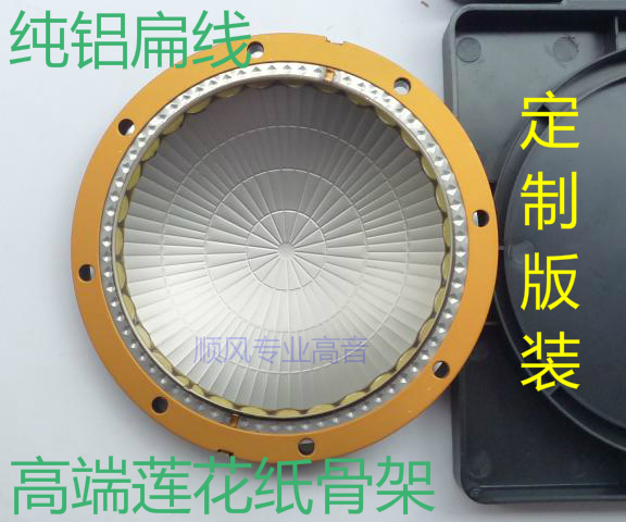 JBL2447 2452 2446 2446 2451 2451 16 16 8 Euro 99 2mm Core alt pure aluminium flat coil