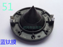 EV-51 alt ring ND2-8 ND2-8 ND2-16 ND2S-8-800810100 ND2S-8-800810100 blue titanium film Taiwan-funded plant