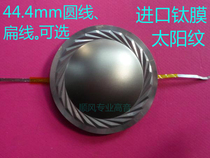 44 5 Core Imports Titanium Film Sun Textured Side 44 4mm Alt Film Flat Wire Alt Circle Optional