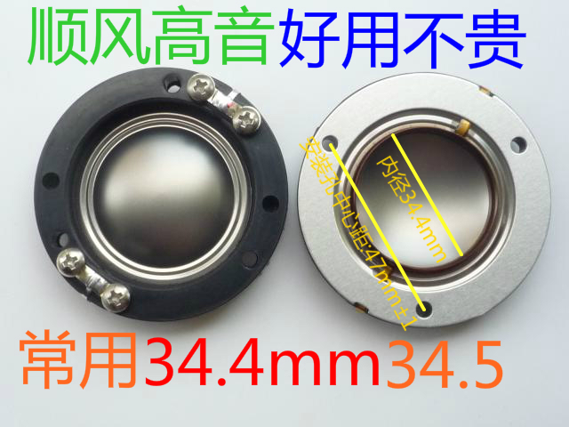 34 5 round rack professional round film 34 4mm high sound ring 34 core imported titanium film sound loudspeaker coil