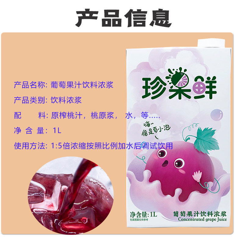 德馨葡萄汁：美味不打折🍇🥤-冲饮果汁-淘宝好物网