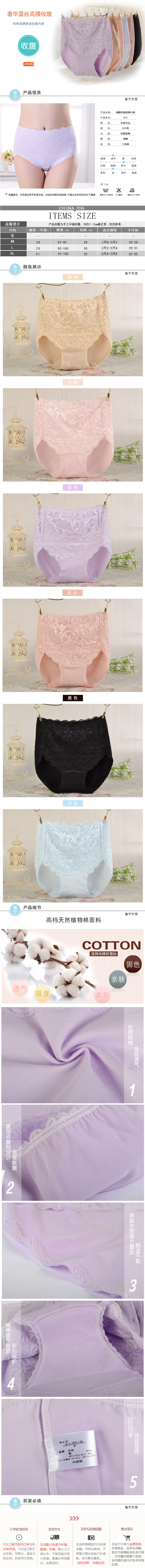 Slip jeunesse W51 en coton - Ref 640638 Image 16