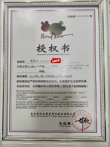 Counter подлинный белираби детская кожа по уходу за кожей.