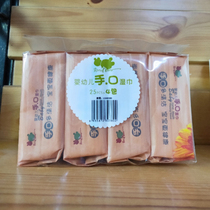 Bibi Rabi baby hand and mouth wipes 25 portable wet wipes for tableware Pearl texture 4 packs