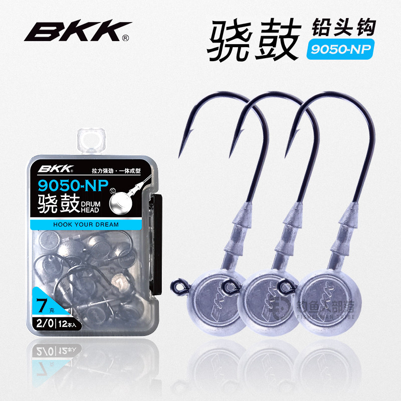 BKK Snapdrum Lua Lead Hook 9050 Fake Bait Root Fishing Anti - hung Soft Worm Soft - worm Ned - bass Ship hook