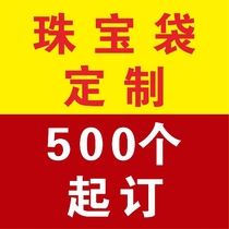 Paper bag product customization special shooting link product customization special shooting link product customization special shooting paper bag customization special shooting