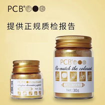 PCB珠光粉白色粉装饰闪粉银色粉金粉银粉调酒提供质检