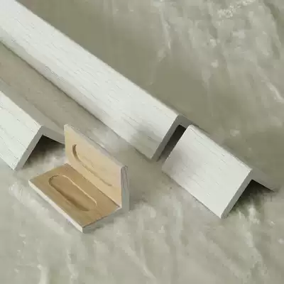 实木护墙角 红橡木开放漆护角条 壁纸保护条 防撞条护角3套免邮