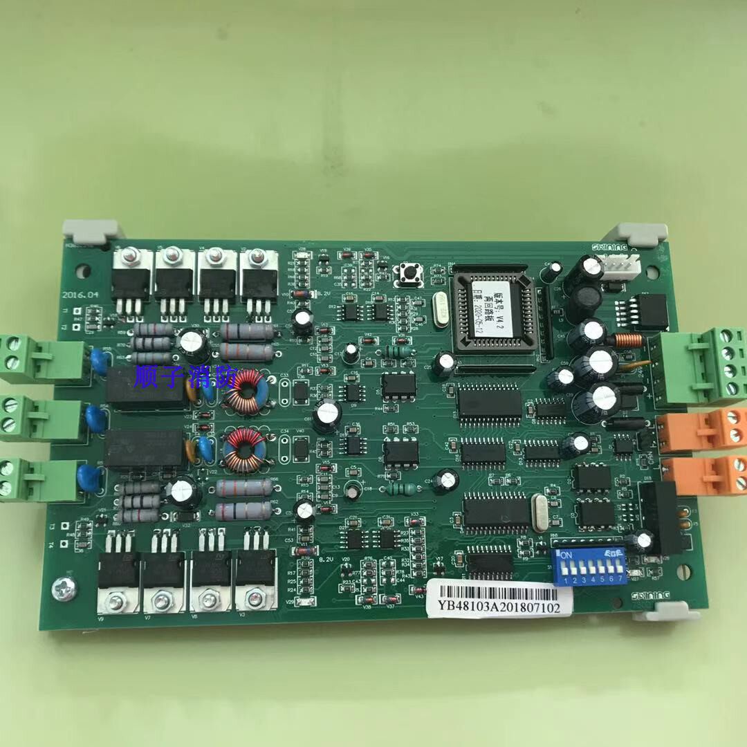 Yingkou Johor Bahru Double Circuit Board JB-BK2-YKS4850 Mountain Eagle 2032 Loop Board 4064 Loop Board