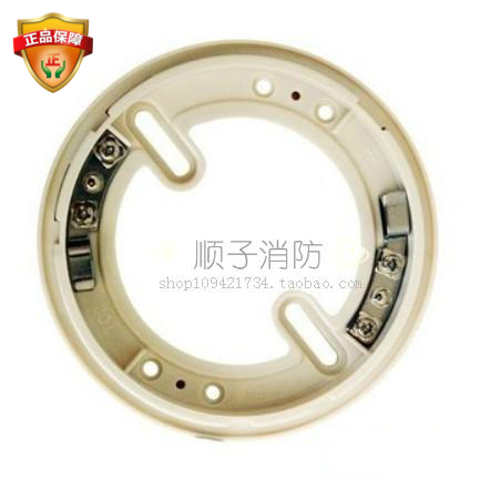 Beijing Lida Huaxin LD10EN coding for universal pedestal Lida Huaxin Beijing Lida smoke temperature sensing base