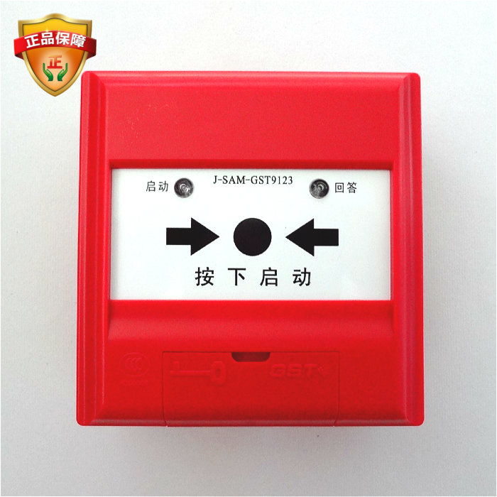 Qinhuangdao Bay J-SAM-GST9123A hydrant button Bay flameproof hydrant processing customization