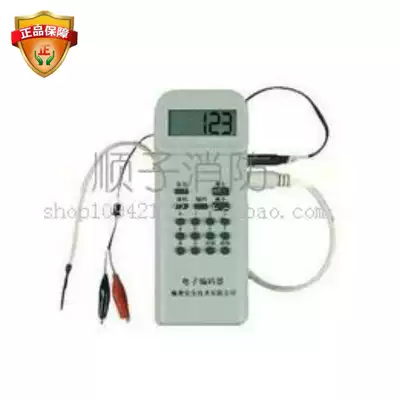 Bay Encoder GST-BMQ-2 Electronic Encoder Bay Smoke Temperature Encoder Fire Equipment