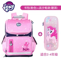 Розовый пенал для школьников, 2-4 года