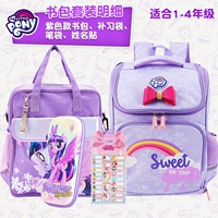 Сиреневый ранец с бантиком, комплект, 1-4 года