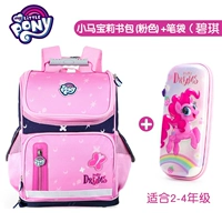 Розовый пенал для школьников, 2-4 года