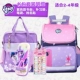 Сиреневый ранец, комплект, 2-4 года