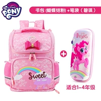 Розовый пенал с бантиком для школьников, 1-4 года