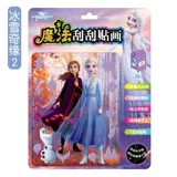 Дисней, детская скретч картина ручной работы, комплект, игрушка, «Холодное сердце», DIY, семейный стиль