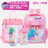 Ранец для принцессы, комплект, 1-4 года