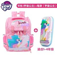 Пенал для принцессы для школьников, 1-4 года