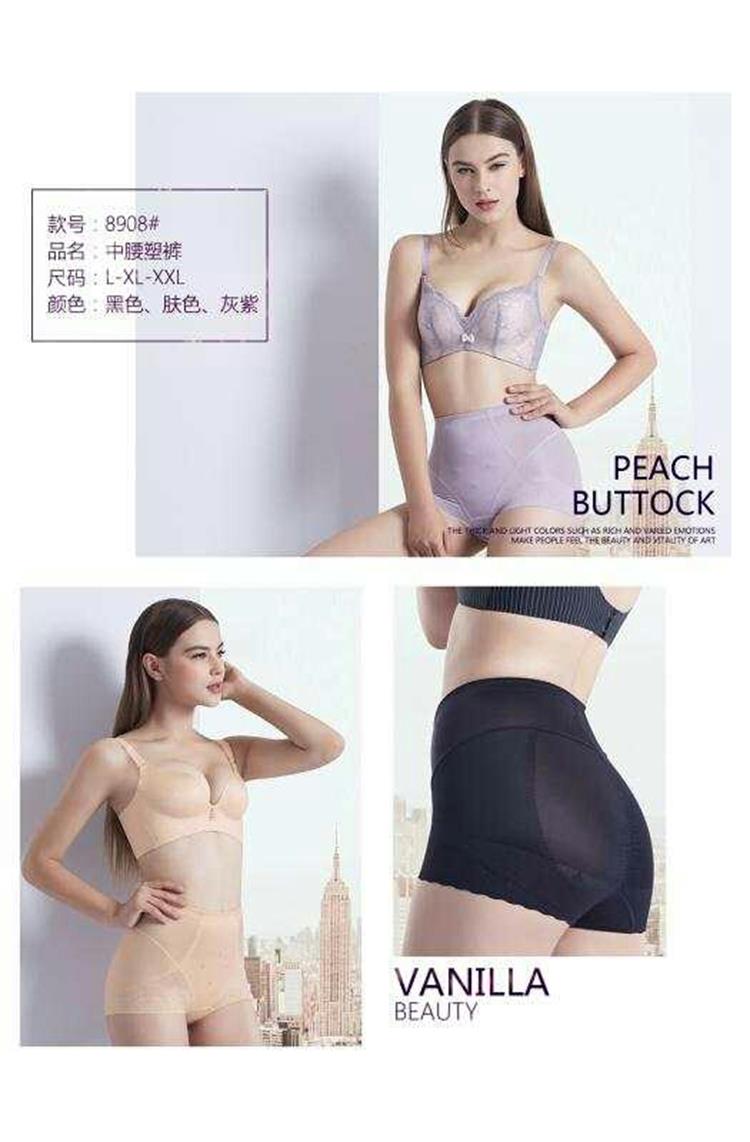 Fragrant music 8908 mid waist collection belly lifting hip plastic body unscarred body triangle female pants lace breathable postpartum underwear