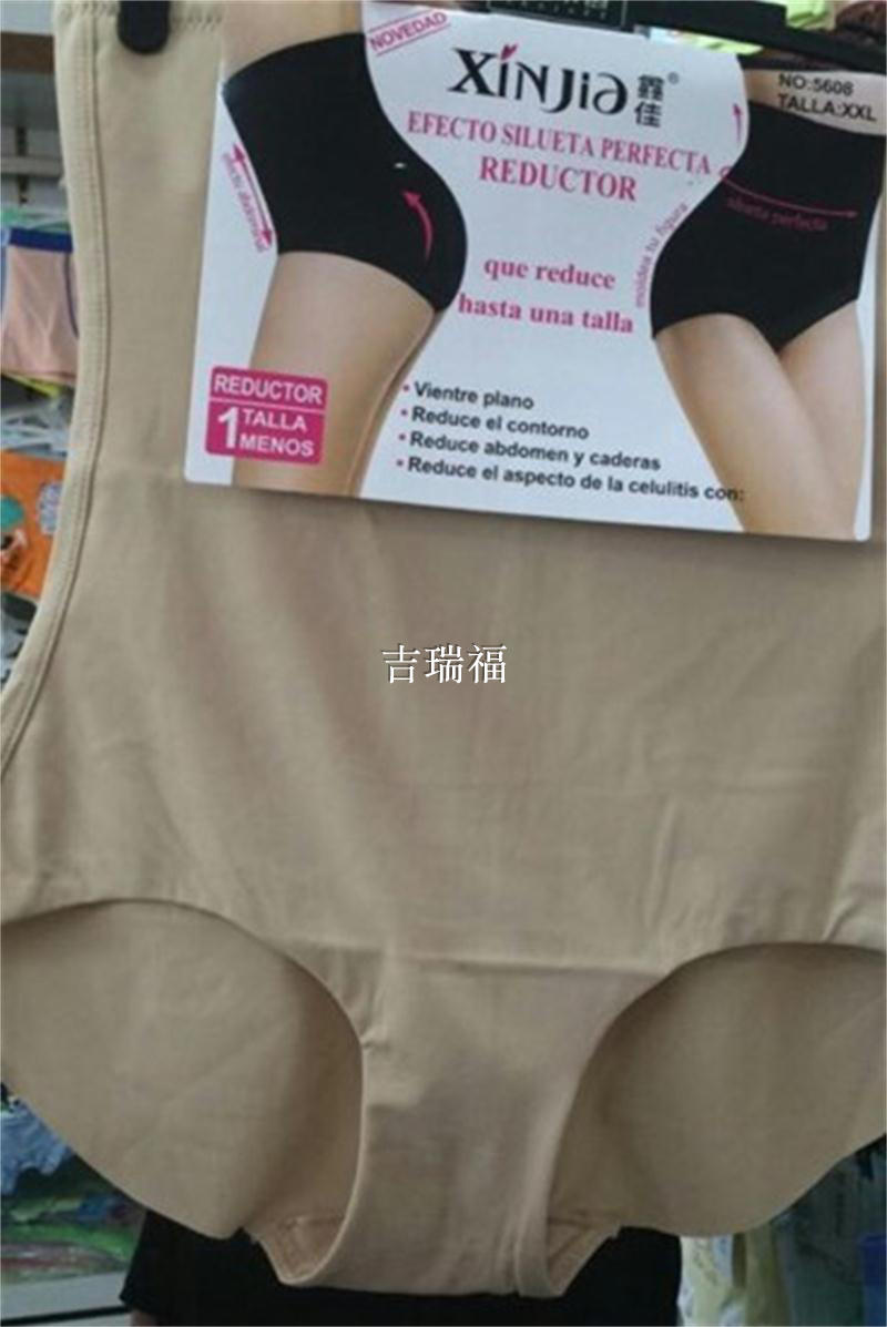 New Xinjia 5608 thin indentation high waist and abdominal uncertain body and glue gathering and glue production