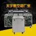 Tùy chỉnh nhôm hợp kim hộp không khí hộp tùy chỉnh hợp kim nhôm hộp công cụ hộp thiết bị sân khấu hộp âm thanh hộp tủ