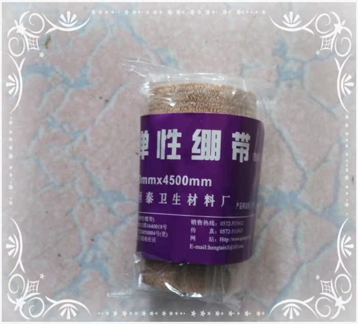 Protection sport - Ref 585749 Image 3