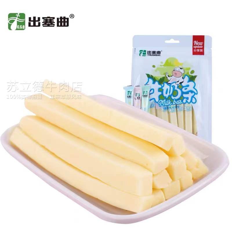 Sulliard out of Serqu Inner Mongolia Teater Milk Strips without starch Health Nutritious Snack Snack 260g