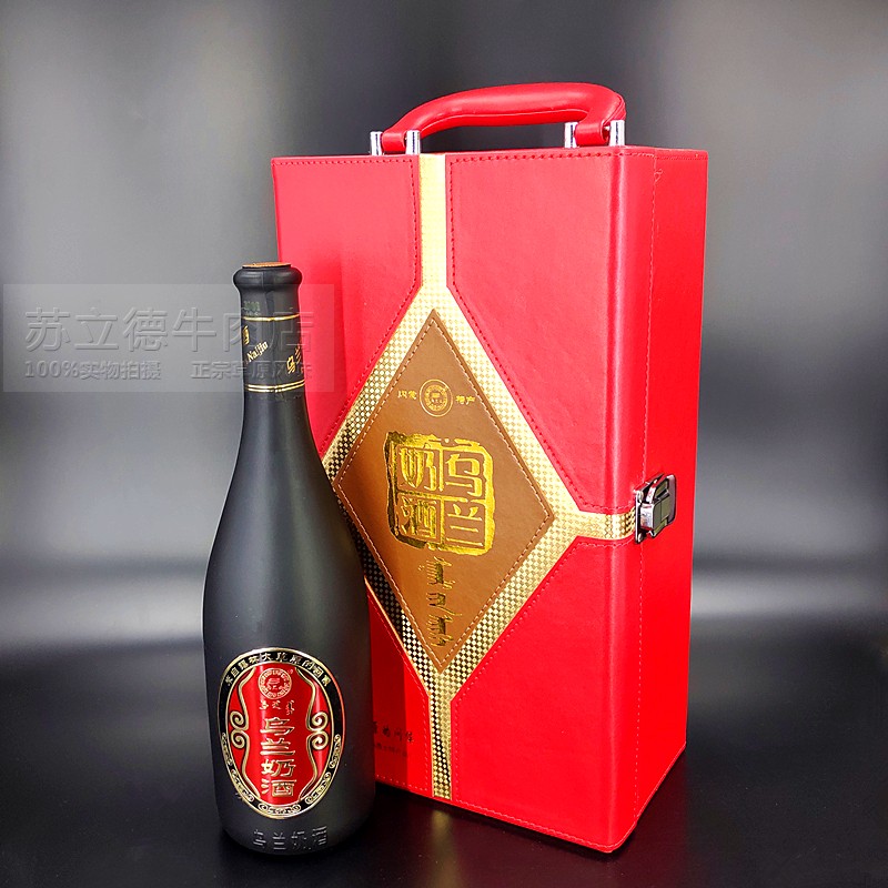 Inner Mongolia specialty Wulan milk wine 38degree 750ml * 2 bottles of high-grade gift box milk wine