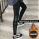 Quần legging cotton cỡ lớn nữ mặc nhung đen dài chân mỏng mùa thu mỏng bó sát chín mùa đông quần legging thu đông
