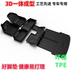 Chery 스타 타워 7 좌석 방수 TPE 자동차