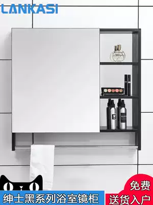 Nordic space aluminum mirror cabinet wall-mounted cosmetic room bathroom with shelf mirror wall-mounted makeup cabinet mirror box