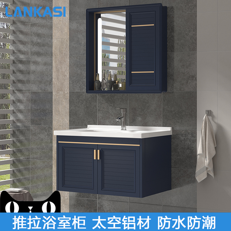 Hidden Smart Mirror Bathroom Cabinet Combination Ceramic Countertop Dressing Room Feng Shui Mirror Cabinet Washbasin Sliding Door Basin Cabinet