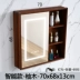 Làm dày không gian bằng nhôm tủ gương phòng tắm thông minh phòng tắm vệ sinh hộp gương riêng treo tường tủ đựng đồ có giá đỡ găng tay bảo hộ lao động Găng tay