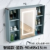 Làm dày không gian bằng nhôm tủ gương phòng tắm thông minh phòng tắm vệ sinh hộp gương riêng treo tường tủ đựng đồ có giá đỡ găng tay bảo hộ lao động Găng tay
