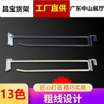 Shelf beam double branch hook plastic spray square tube hook 6 percent thick wire tube hook square hook hook hanging coat Rod Hook upper wall hook