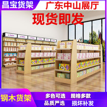 Steel and wood shelves home textile display rack supermarket adhesive hook hanging snacks pharmacy medicine multi-function red wine stationery Mother and baby store