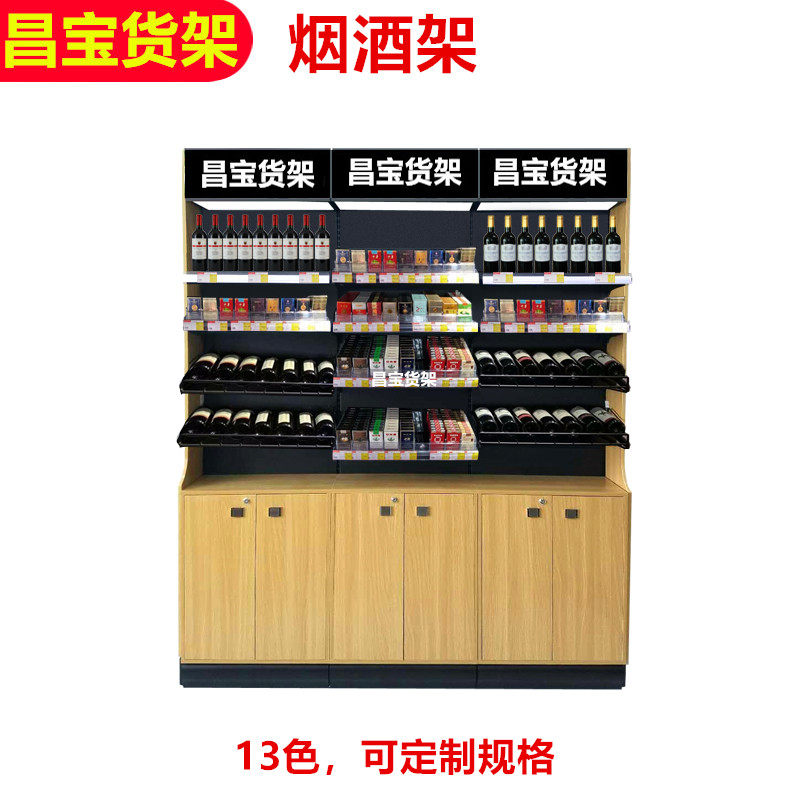 Steel Wood Smoking Liquor Cabinet Convenience Store Fashion Desk Red Wine Rack Shelving Tobacco Wine Rack Automatic Cigarette Lighter Glass Bead Tobacco Box