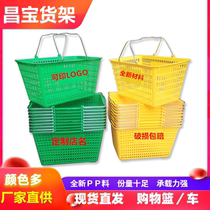 Supermarket shopping basket tie rod wheel snack shop portable stainless steel metal hand pull convenience store mini printable plastic