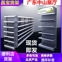 Convenience store shelves imported food pet Port goods chain stationery light box rack single-sided double-sided wall with cabinet boutique