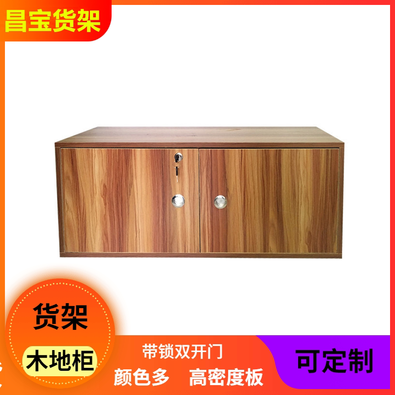 Shelf floor cabinet custom wooden cabinet with lock to make high cabinet low cabinet convenience store pharmacy cosmetics store boutique steel wood