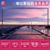 Màn hình LCD LG 65UJ6300-CA 43/55/60 inch Màn hình phẳng IPS màn hình cứng 4K ultra HD tivi panasonic 43 inch TV