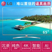 LG 65UK7500PCA 55UK7500 TV LCD 55/65 inch Âm thanh vòm 4K màn hình cứng