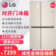 tủ lạnh toshiba 180l LG GR-M2471PSF / PTA / PVF / B2471PAF / PKF mở cửa tủ lạnh cửa giữa chuyển đổi tần số không có sương giá mua tủ lạnh mini