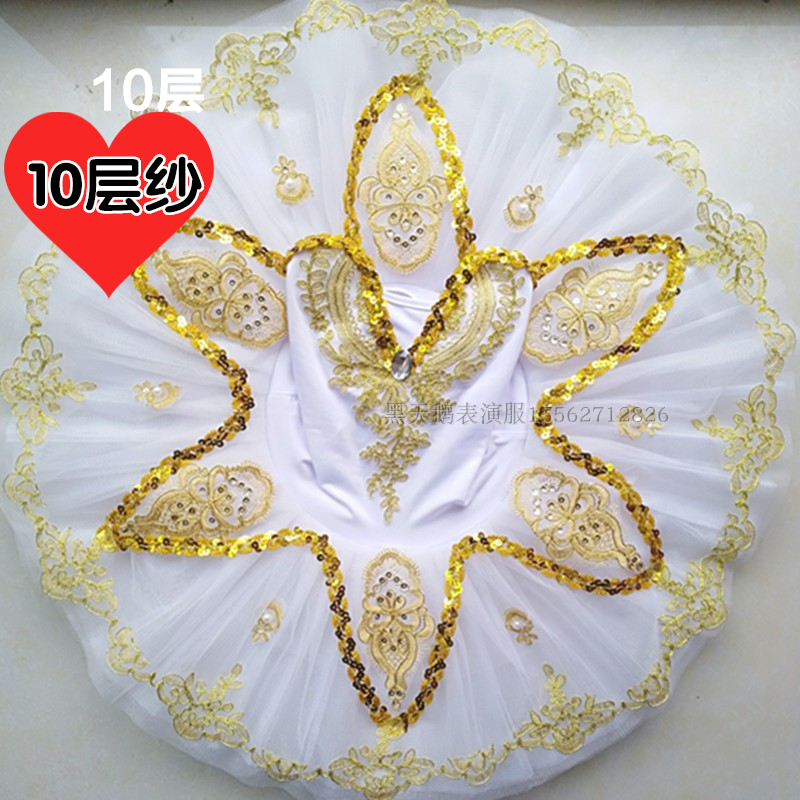 Children's choreography professional Little Swan Lake costumes Sleeping Beauty TUTU gauze skirt girls suspenders tutu skirt