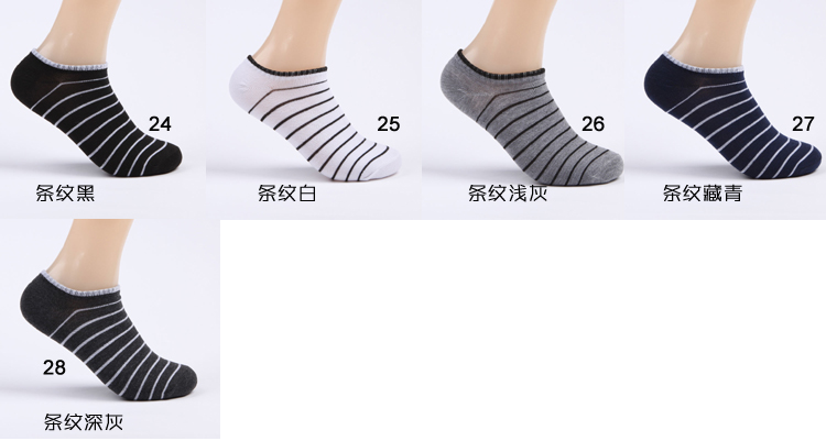 Chaussettes - collants JBOX mouvement - Ref 775263 Image 7