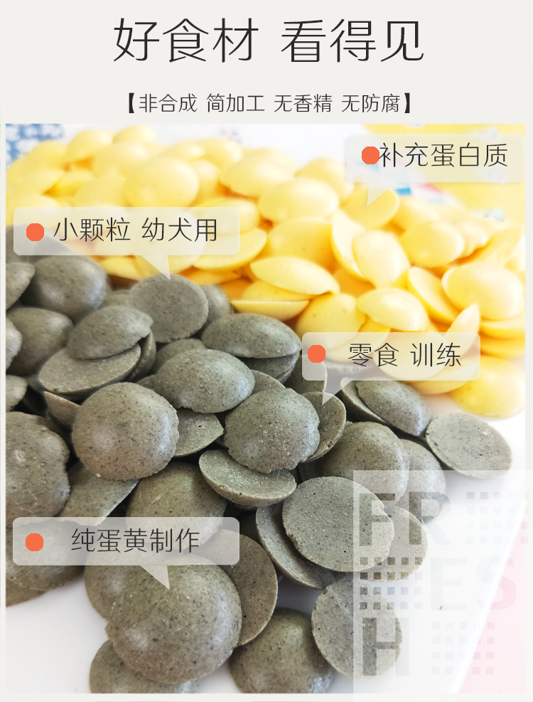 Amoy handmade handmade dog snack pet Bome Teddy puppy puppy puppy tuổi chó thưởng đào tạo sữa dê bánh quy lòng đỏ trứng - Đồ ăn vặt cho chó thức ăn cho cún