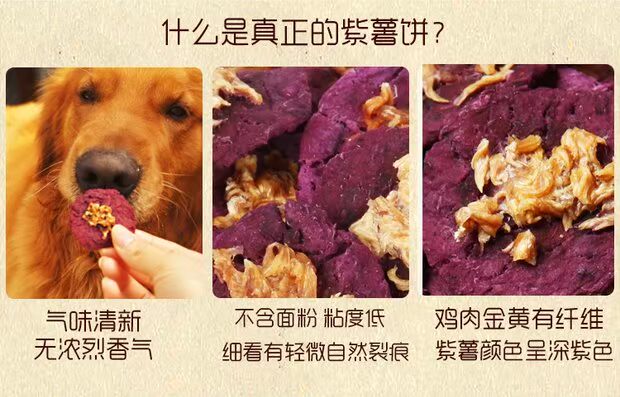 Amoy tự làm thức ăn cho chó ăn gấu Teddy chó con răng hàm làm bánh quy làm bằng tay - Đồ ăn vặt cho chó thức ăn cho cún