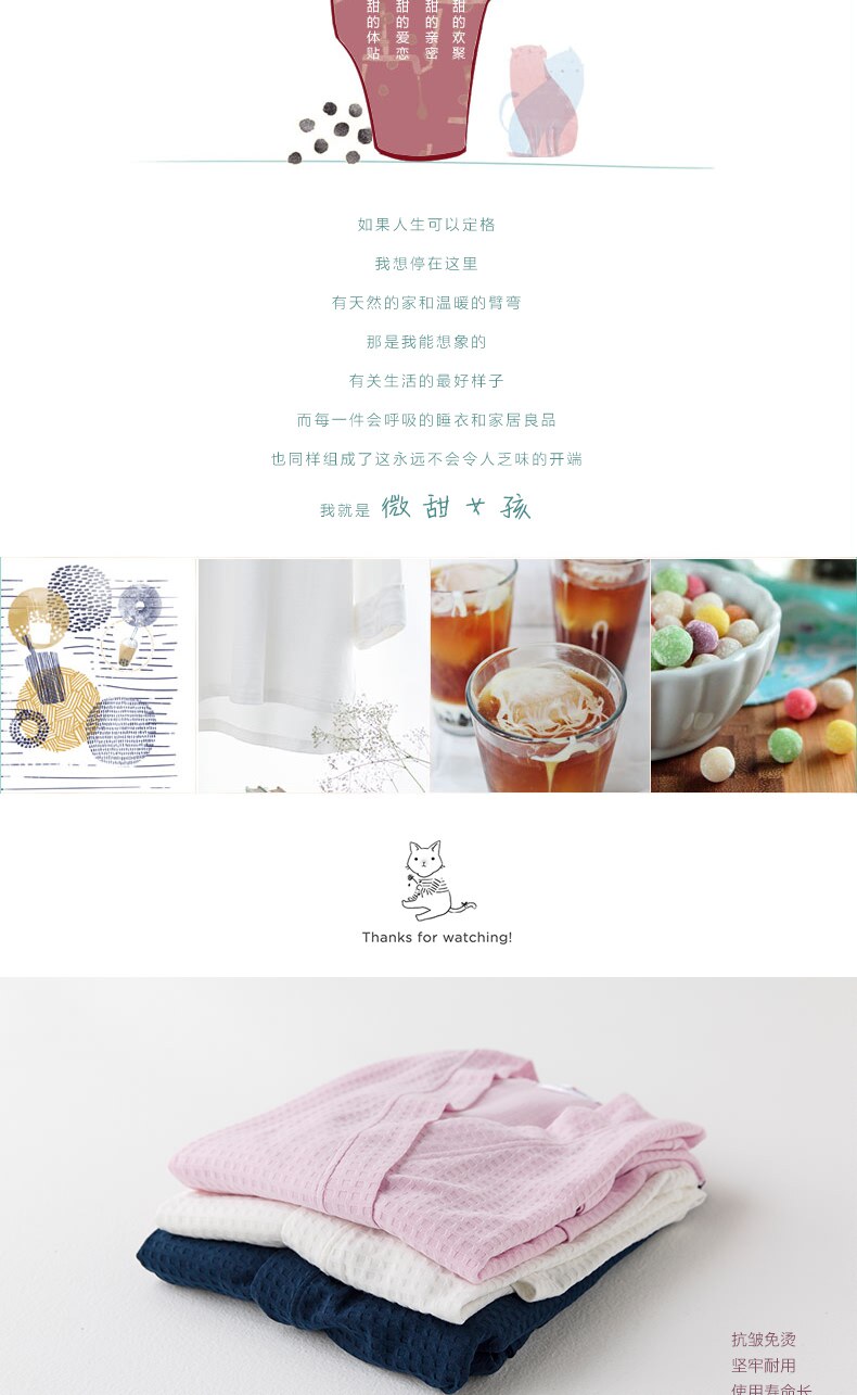 Peignoir jeunesse DAHUA HOME - Ref 593226 Image 7